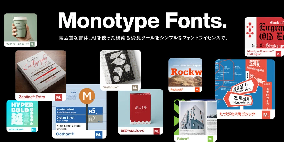 Monotype Fonts