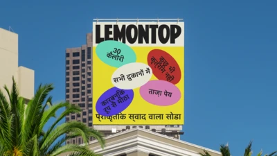 Tipos de letra japoneses dispuestos en una maqueta de diseño digital.