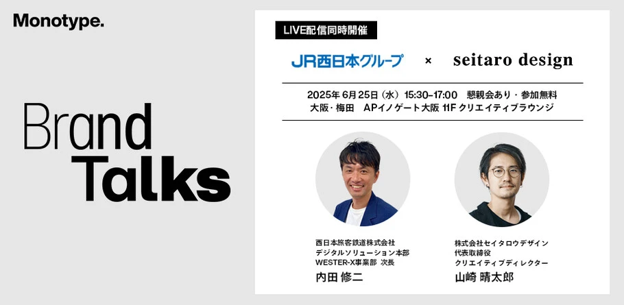 Brand Talks logo with abstract colorful shapes and bold typography.